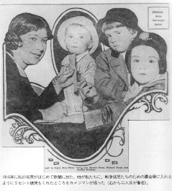 右側が母親なんですけど、修正が入っているようです